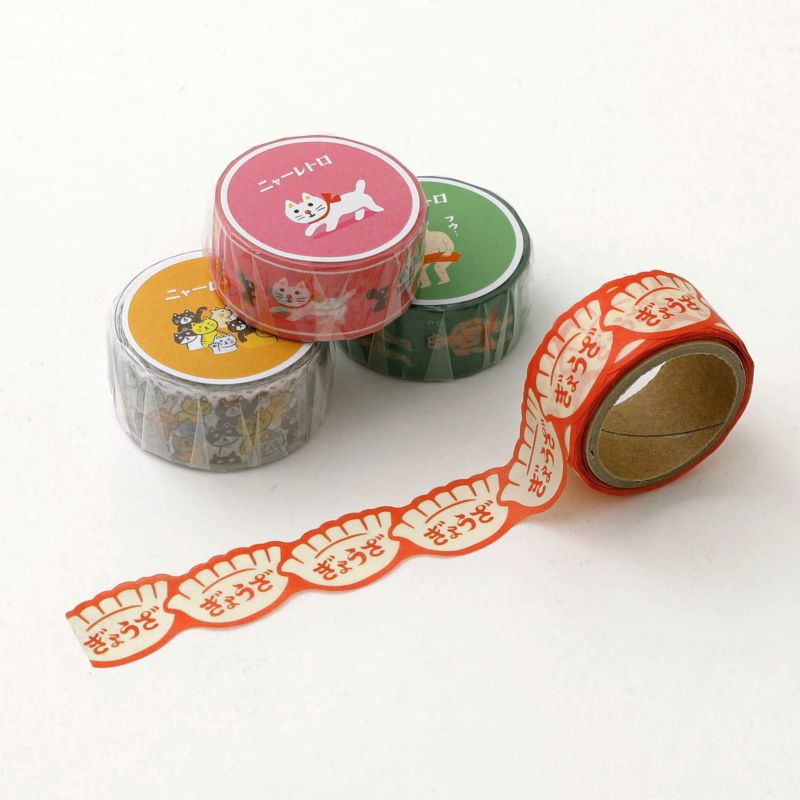 Hightide Retro Masking Tape