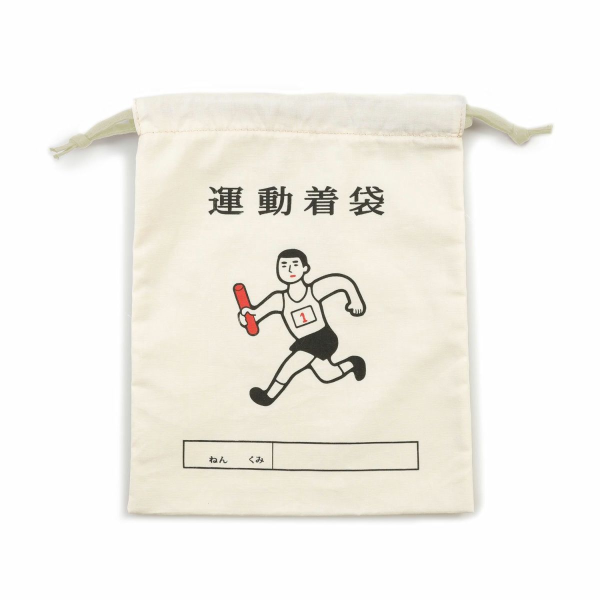 Hightide New Retro Drawstring Bag