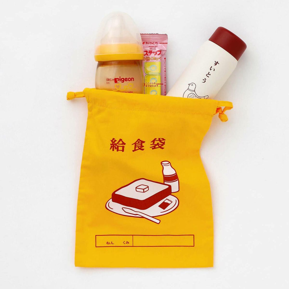 Hightide New Retro Drawstring Bag