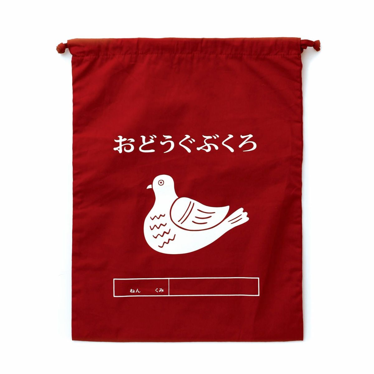 Hightide New Retro Drawstring Bag L