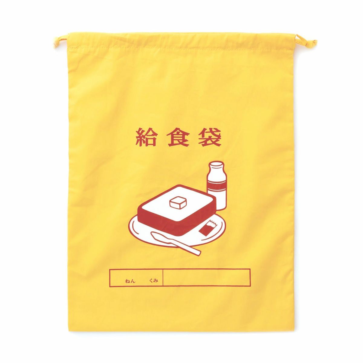 Hightide New Retro Drawstring Bag L