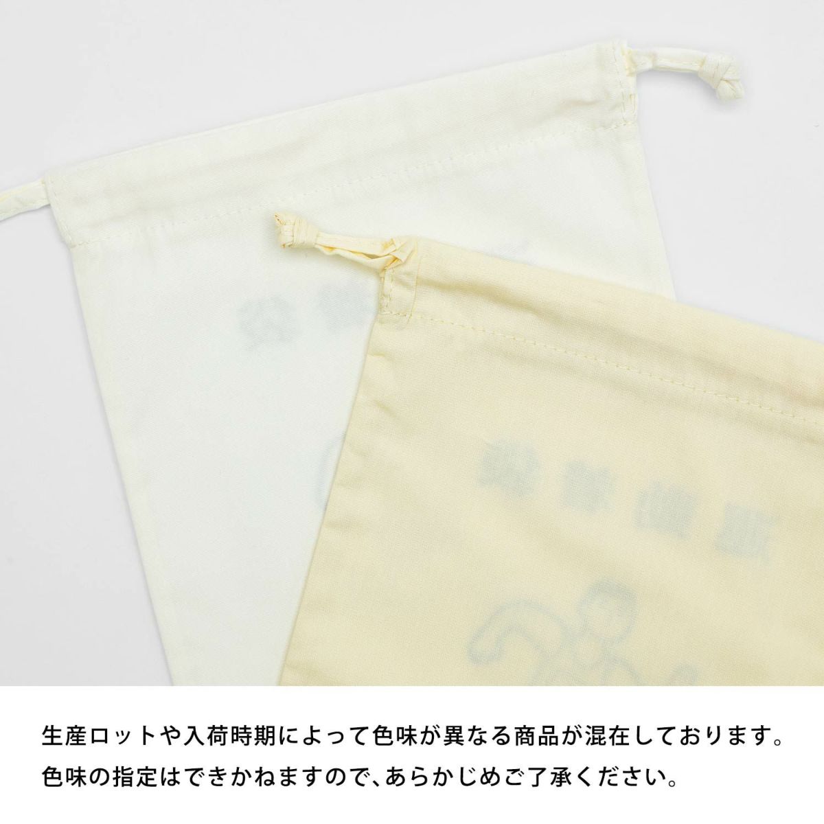 Hightide New Retro Drawstring Bag L