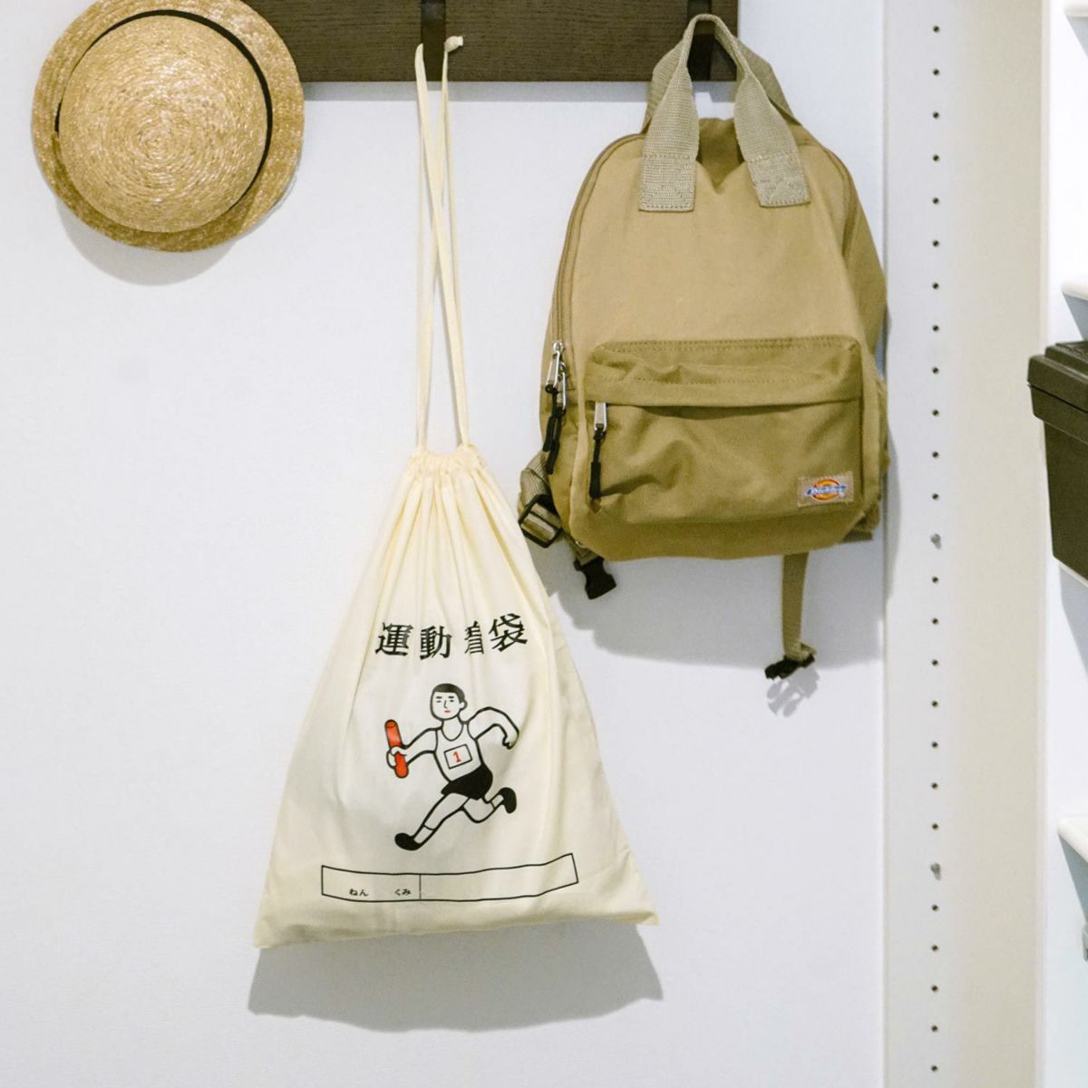 Hightide New Retro Drawstring Bag L