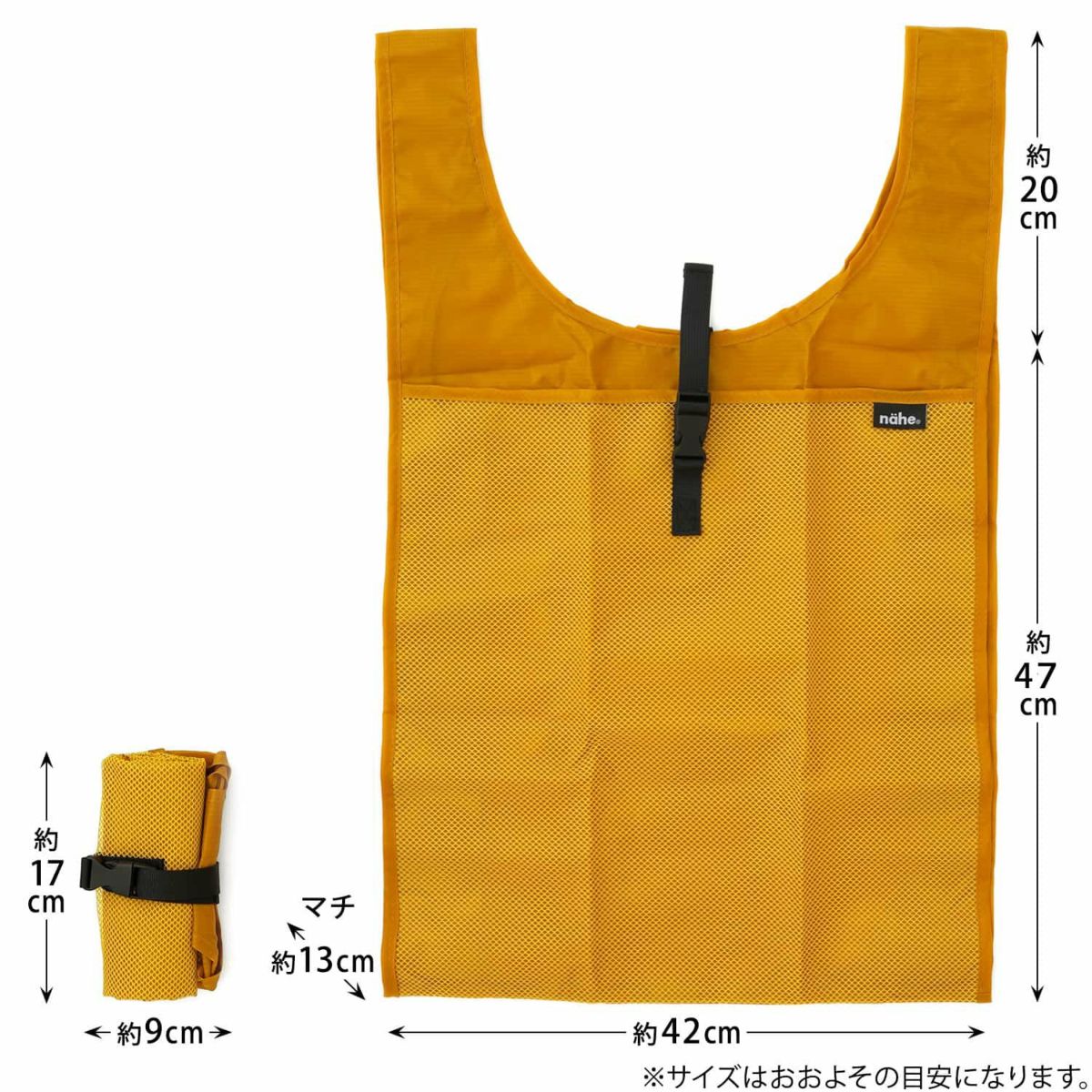 Hightide Nahe Shopper (Eco Bag) L