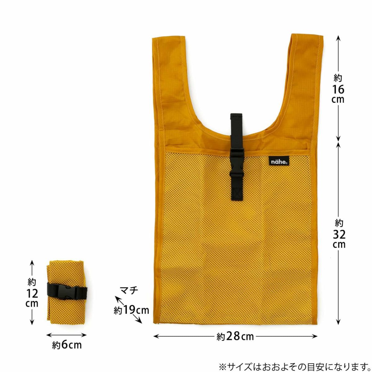 Hightide Nahe Shopper (Eco Bag) S