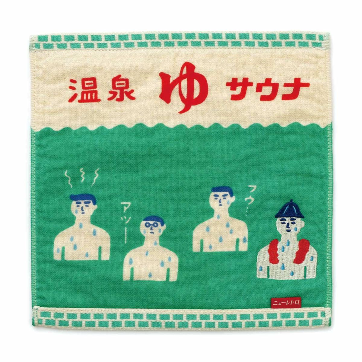 Hightide New Retro Jacquard Woven Hand Towel