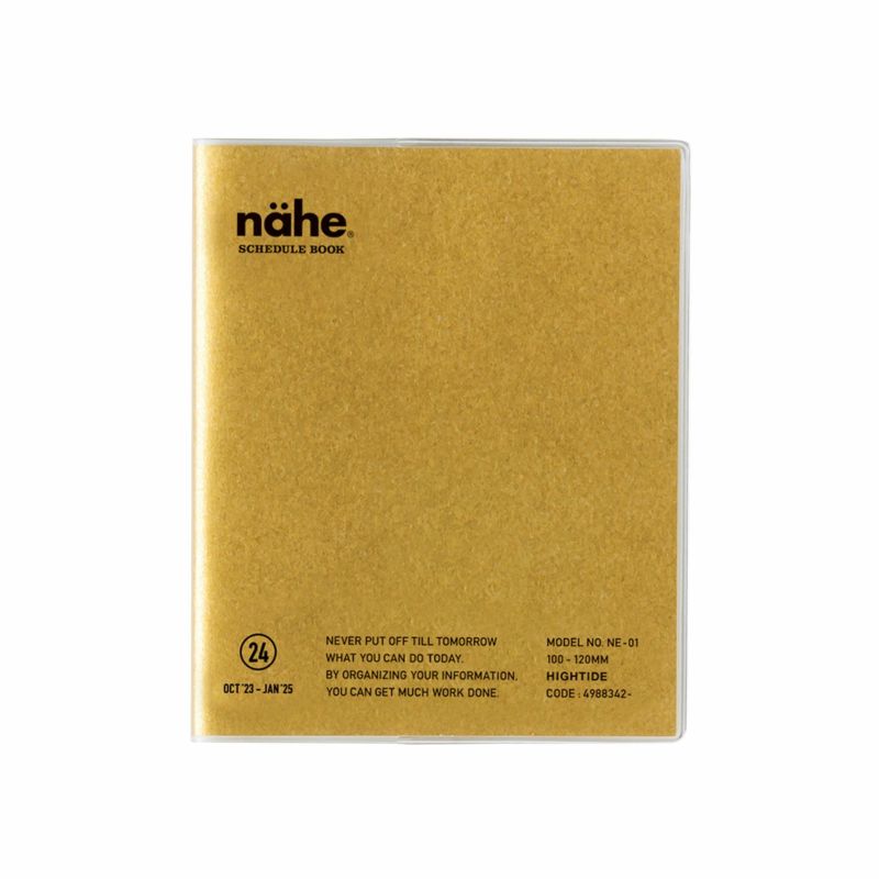 Hightide 2024 Nahe Square Weekly Diary