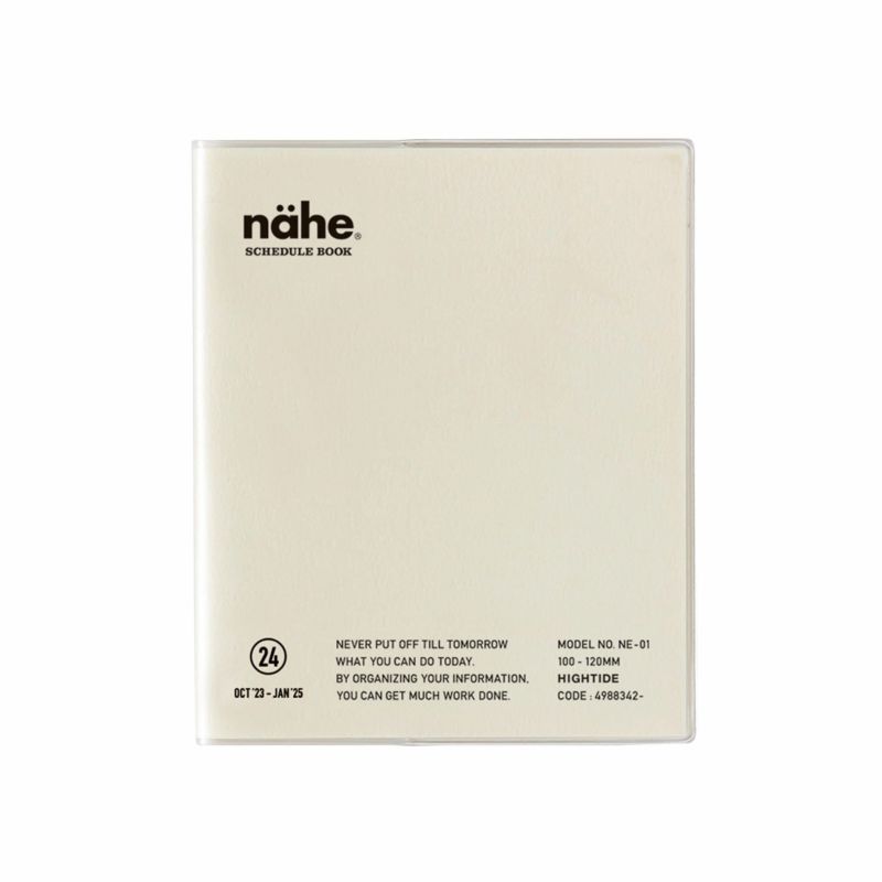 Hightide 2024 Nahe Square Weekly Diary