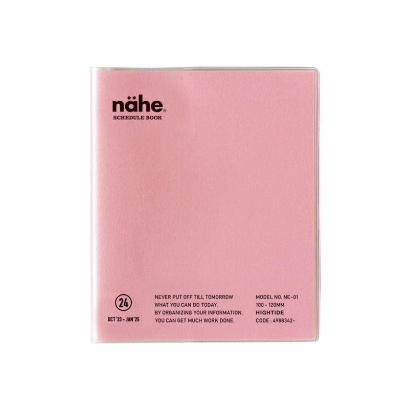 Hightide 2024 Nahe Square Weekly Diary