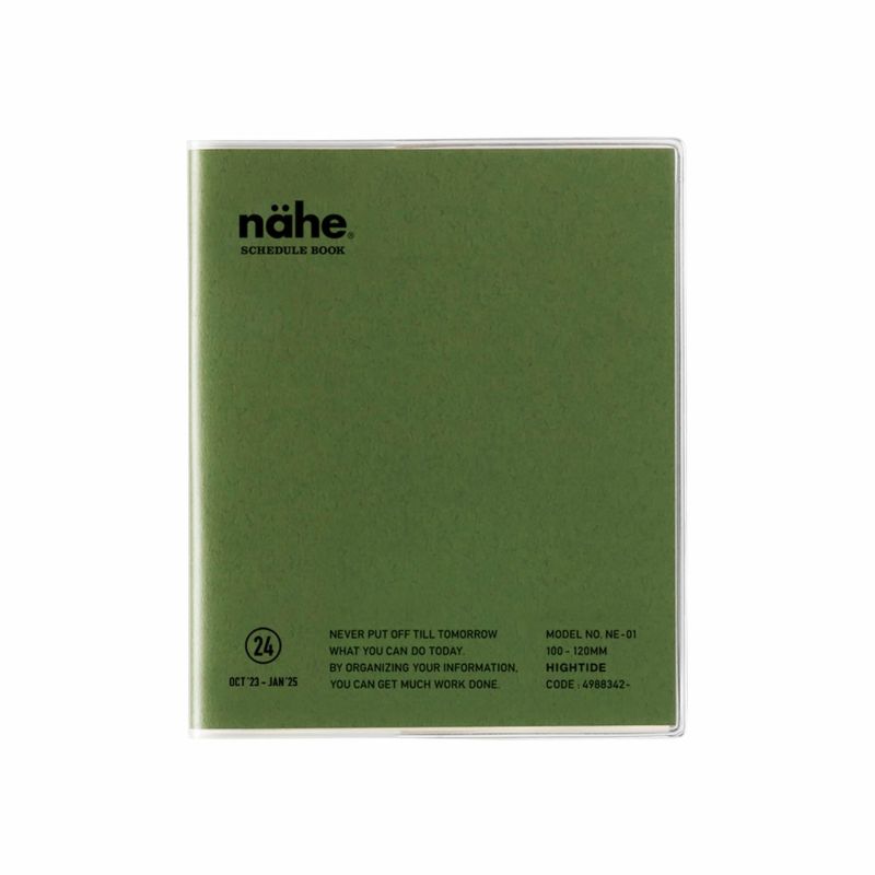 Hightide 2024 Nahe Square Weekly Diary