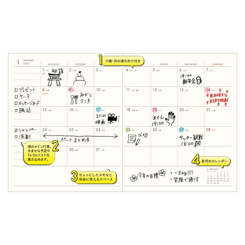 Hightide 2024 Nahe Square Weekly Diary