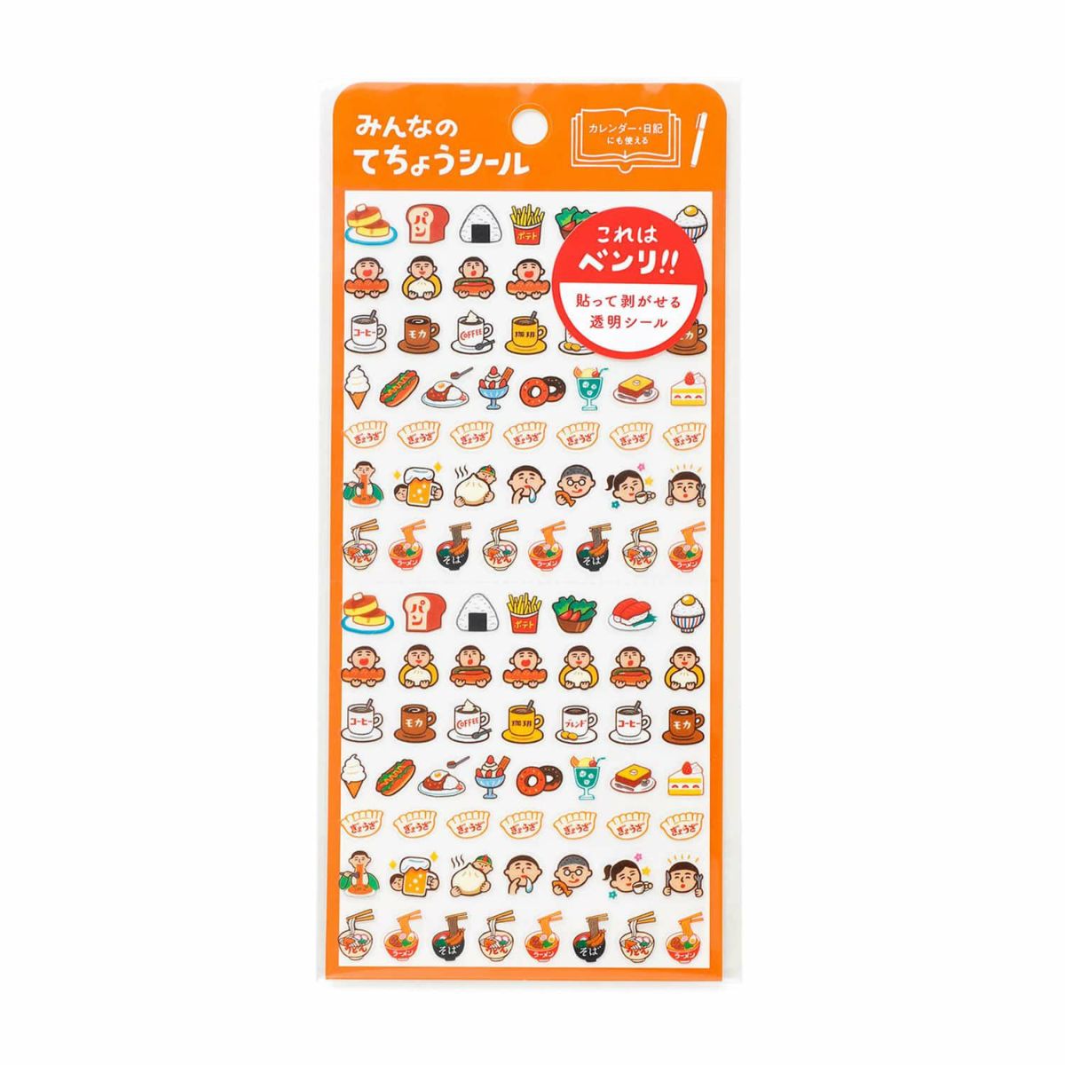 Hightide New Retro Diary Sticker