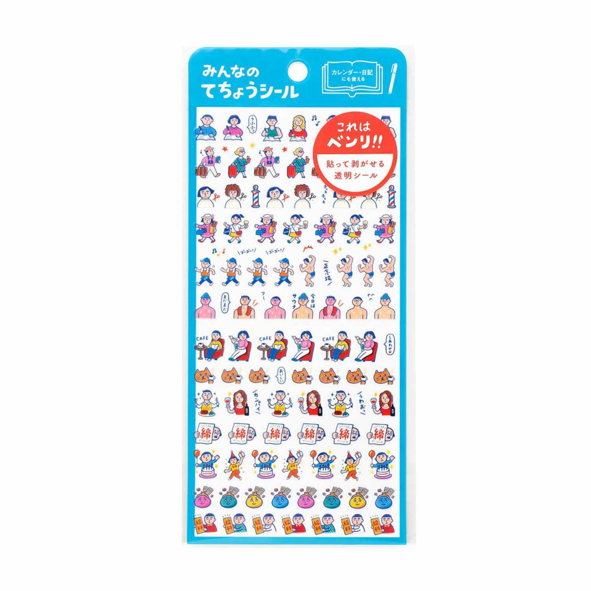 Hightide New Retro Diary Sticker