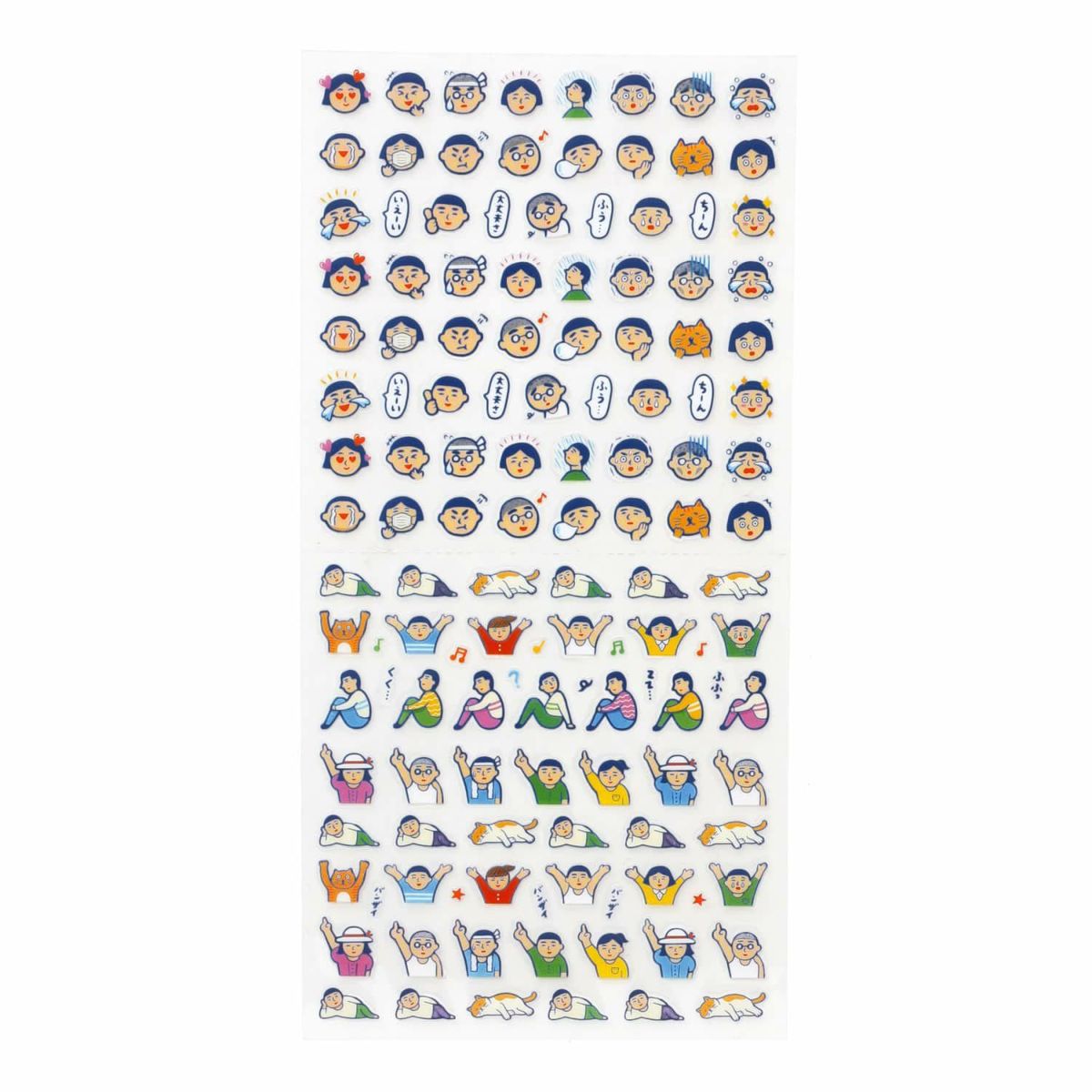 Hightide New Retro Diary Sticker