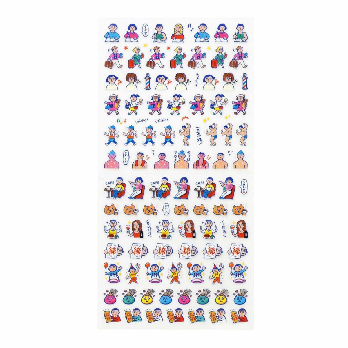 Hightide New Retro Diary Sticker