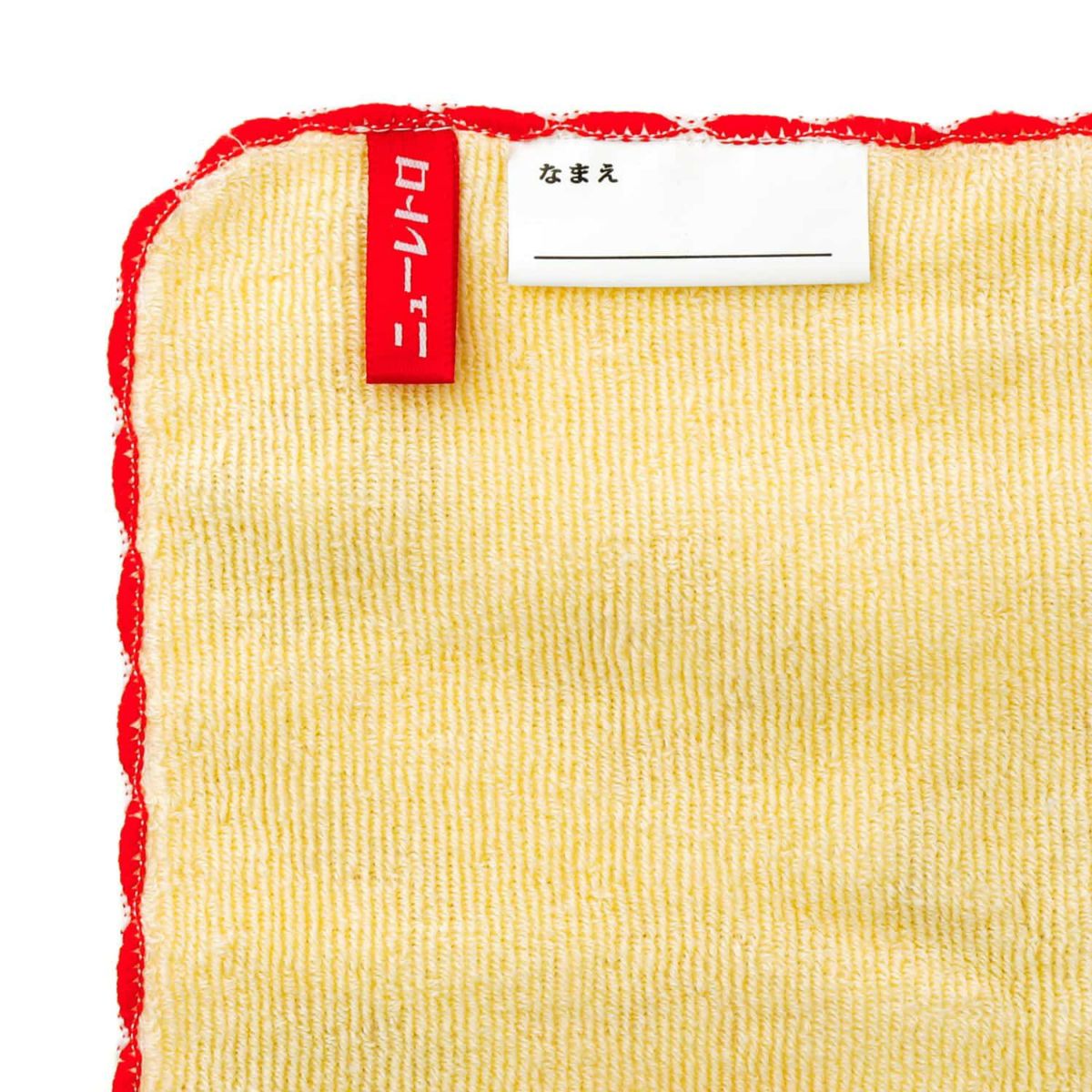 Hightide New Retro Good Child Mini Towel