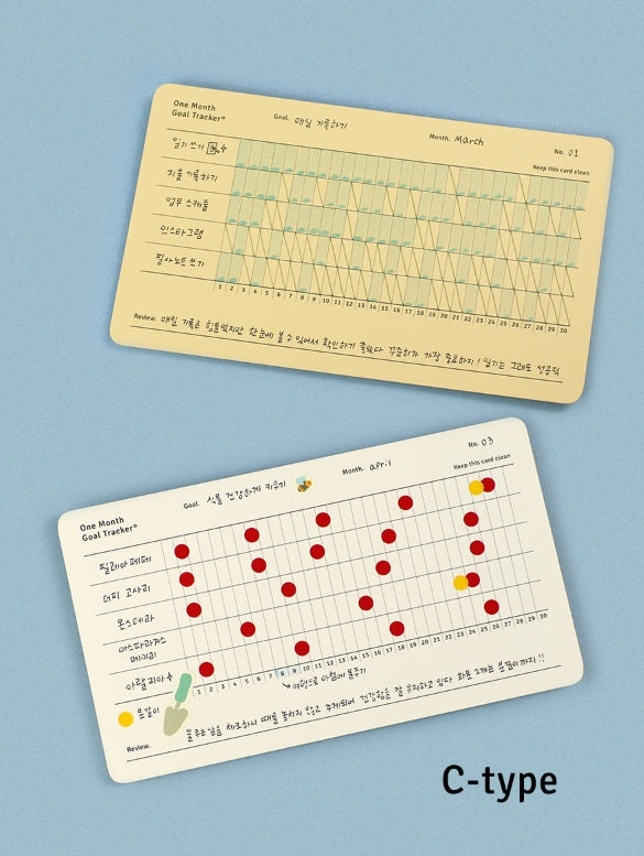 Paperian Goal Tracker One Month