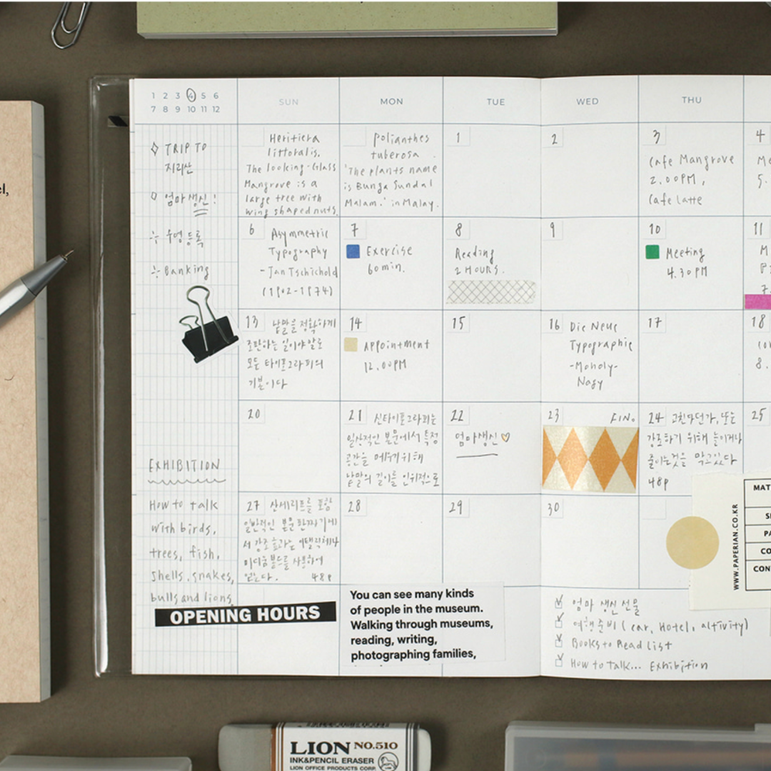 Paperian Lists To Live By Undated Planner