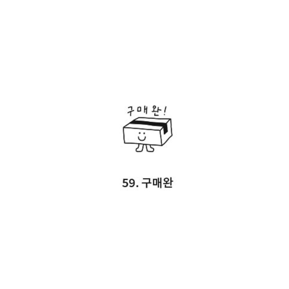 Iconic Doodle Diary Stamp