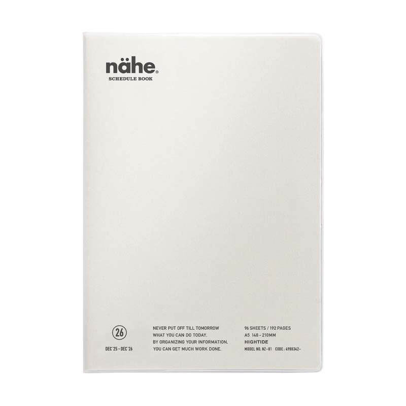 Hightide 2026 Nähe A5 Weekly Vertical Planner