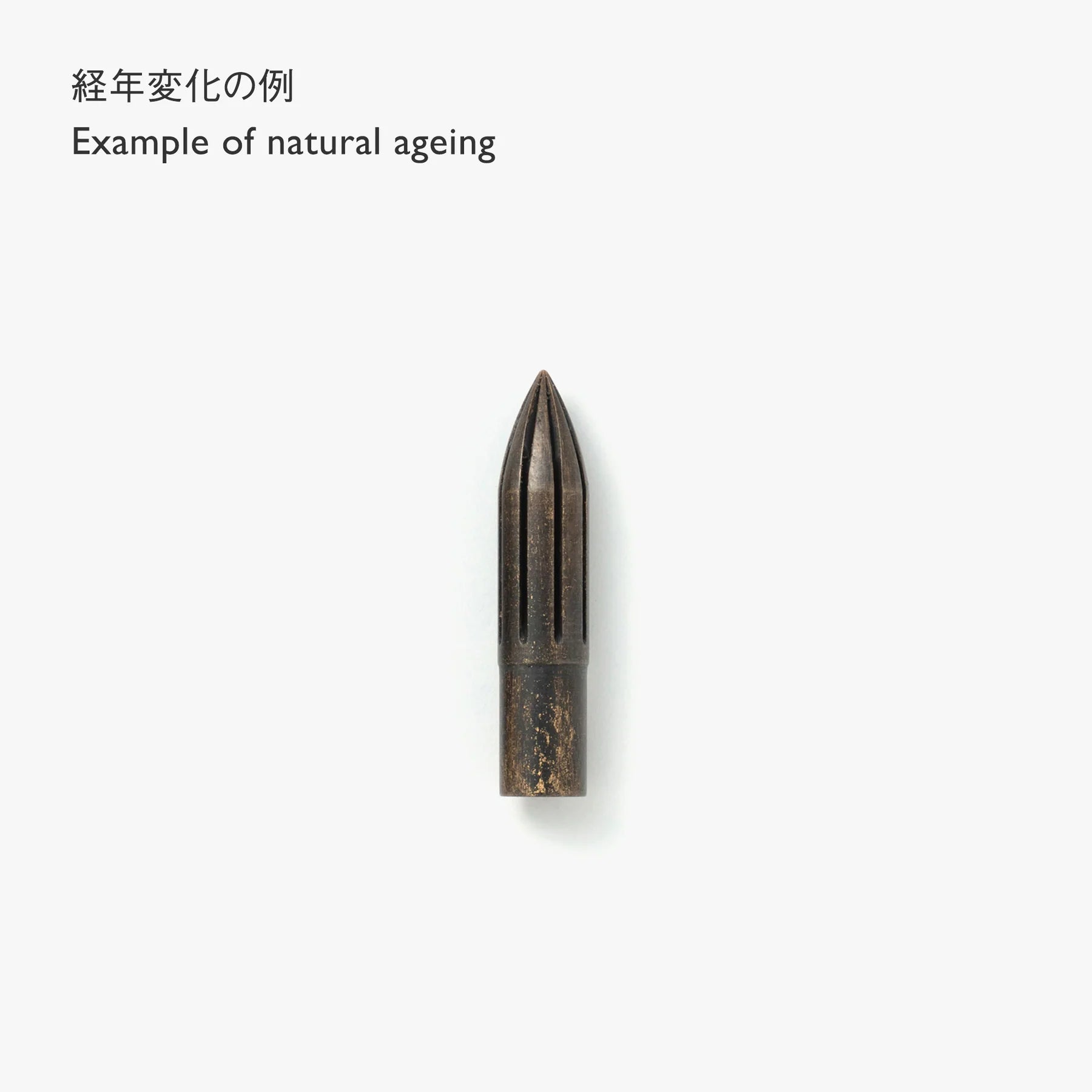 Kakimori Metal Nib - Antique Brass