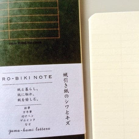 Yamamoto Paper RO-BIKI Ruled Notebook
