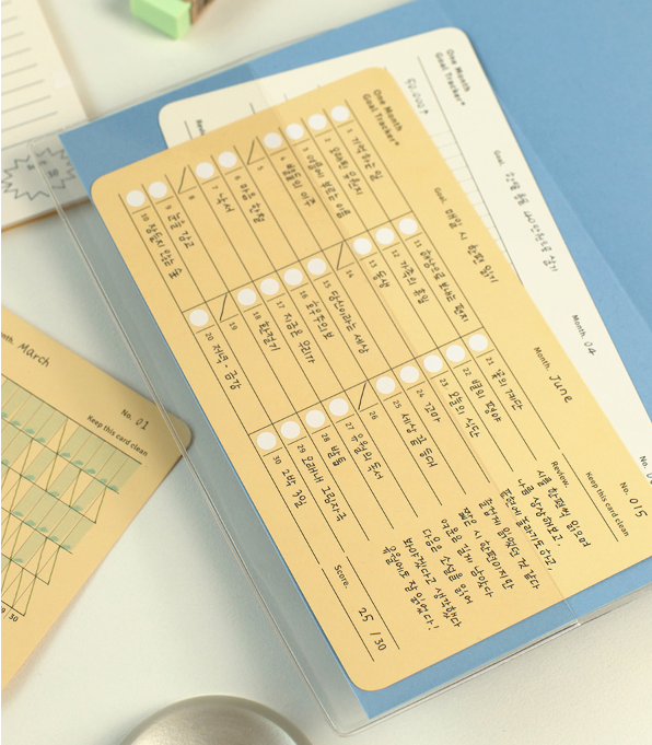 Paperian Goal Tracker One Month