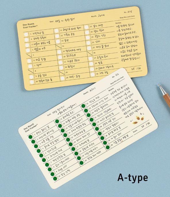 Paperian Goal Tracker One Month