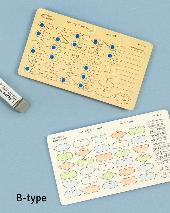 Paperian Goal Tracker One Month