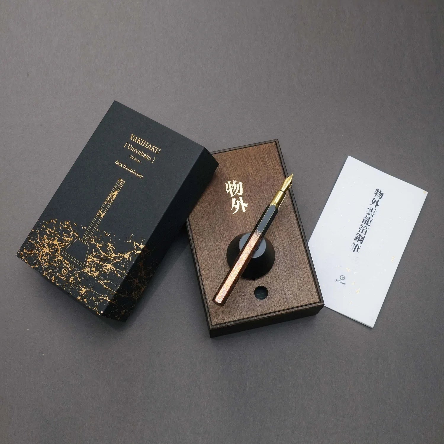 ystudio Classic Renaissance Yakihaku Fountain Pen – Limited Edition