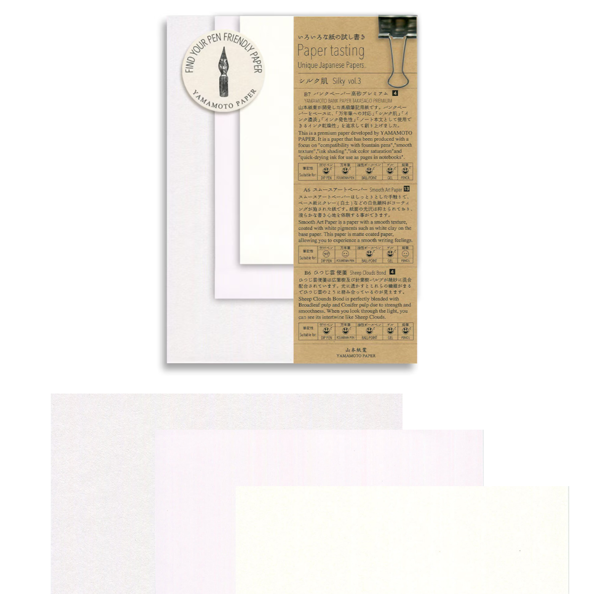 Yamamoto Paper Tasting Kit – 6 Paper Types