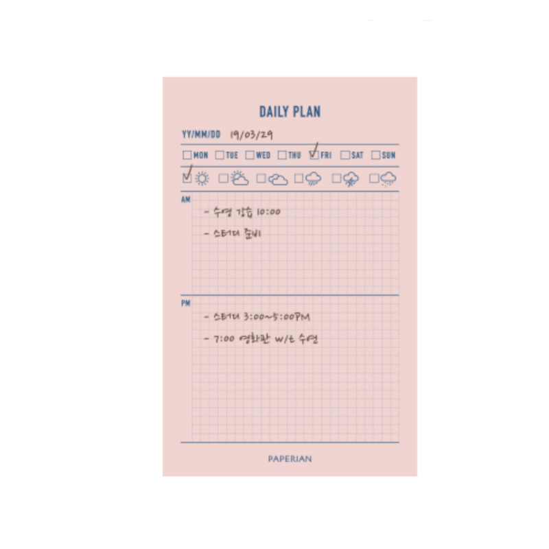 Paperian Make-A-Memo Memopad [24 styles]