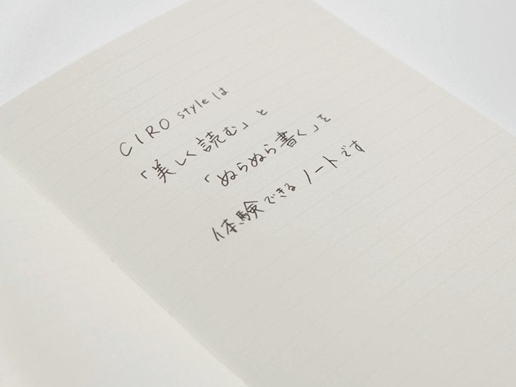Kobeha CIRO Lined Notebook