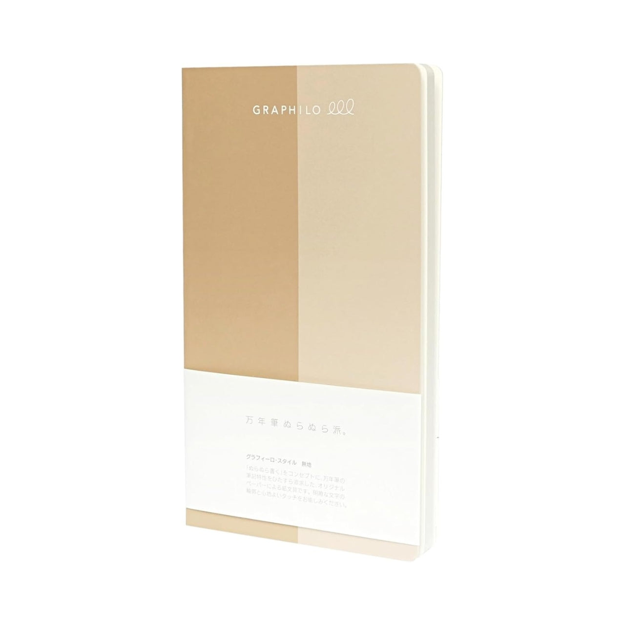 Kobeha Graphilo Style Slim Notebook