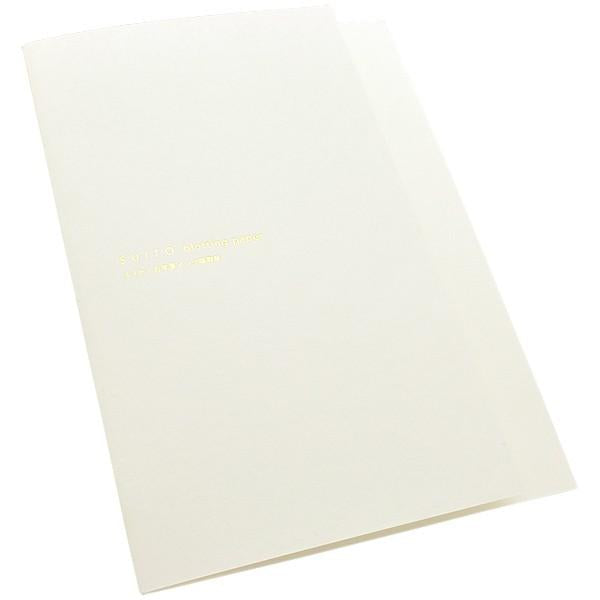 Kobeha SUITO A5 Blotting Paper