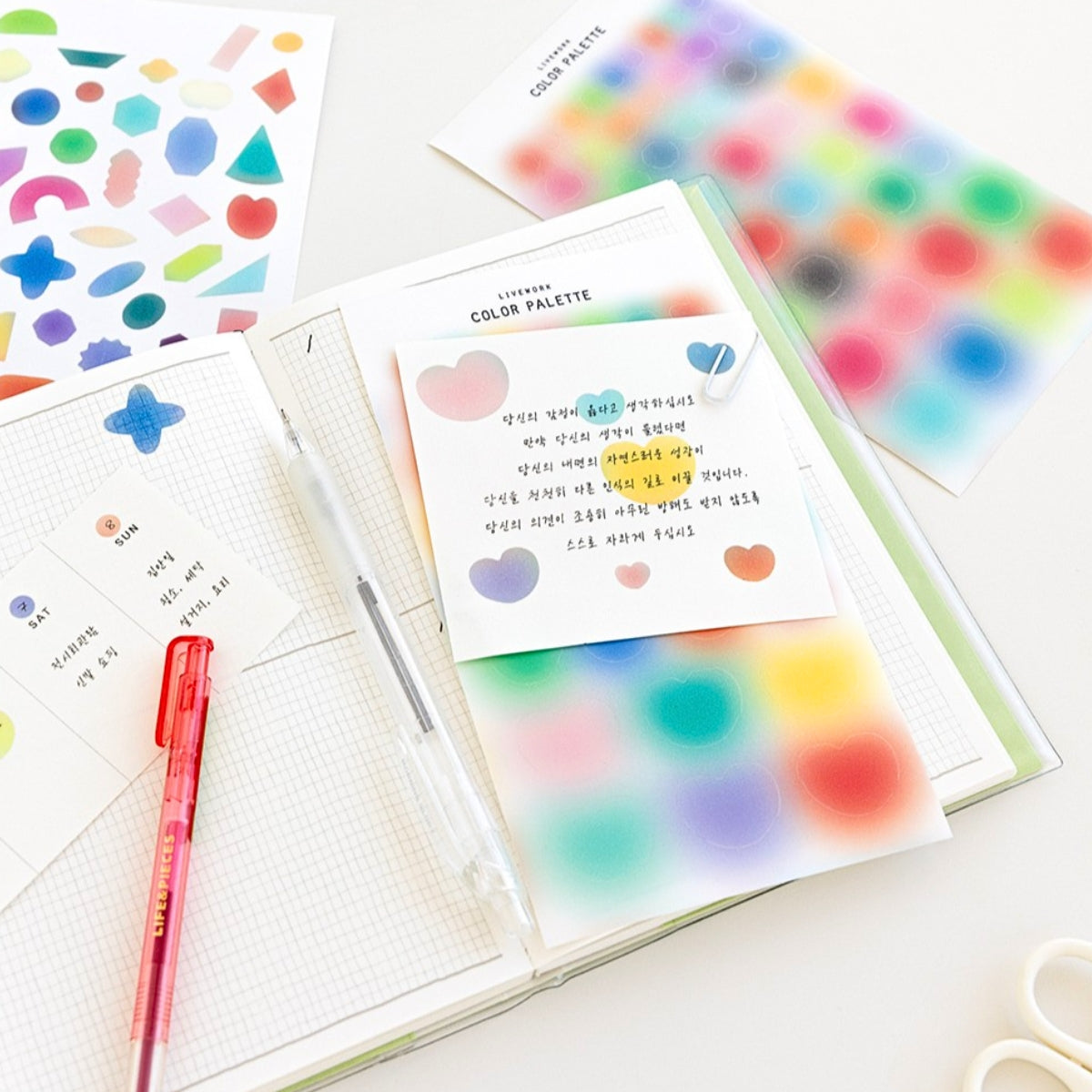 Livework Colour Palette Blur Sticker Set