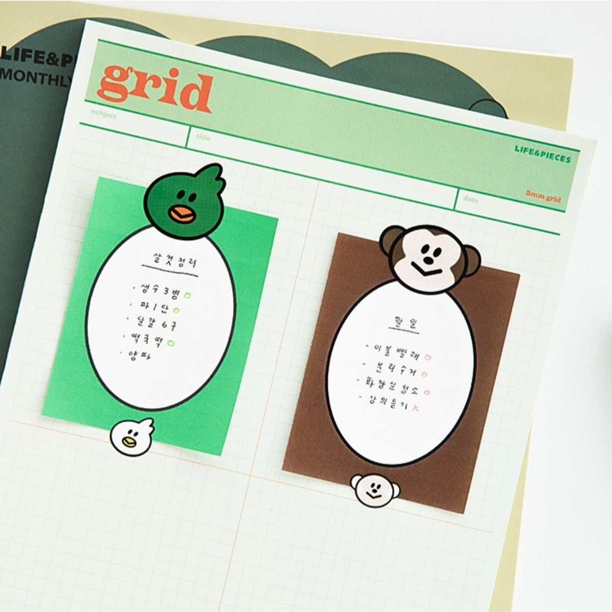 Livework Momossi Point Remover Sticker Set Ver.2