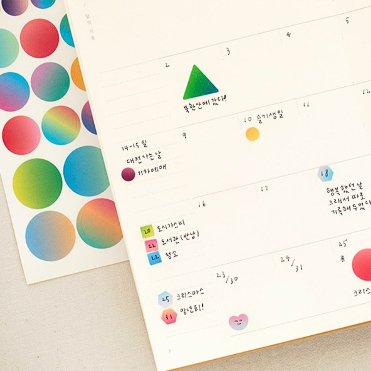 Livework Som Som Colourful Geometric Shapes Sticker Set