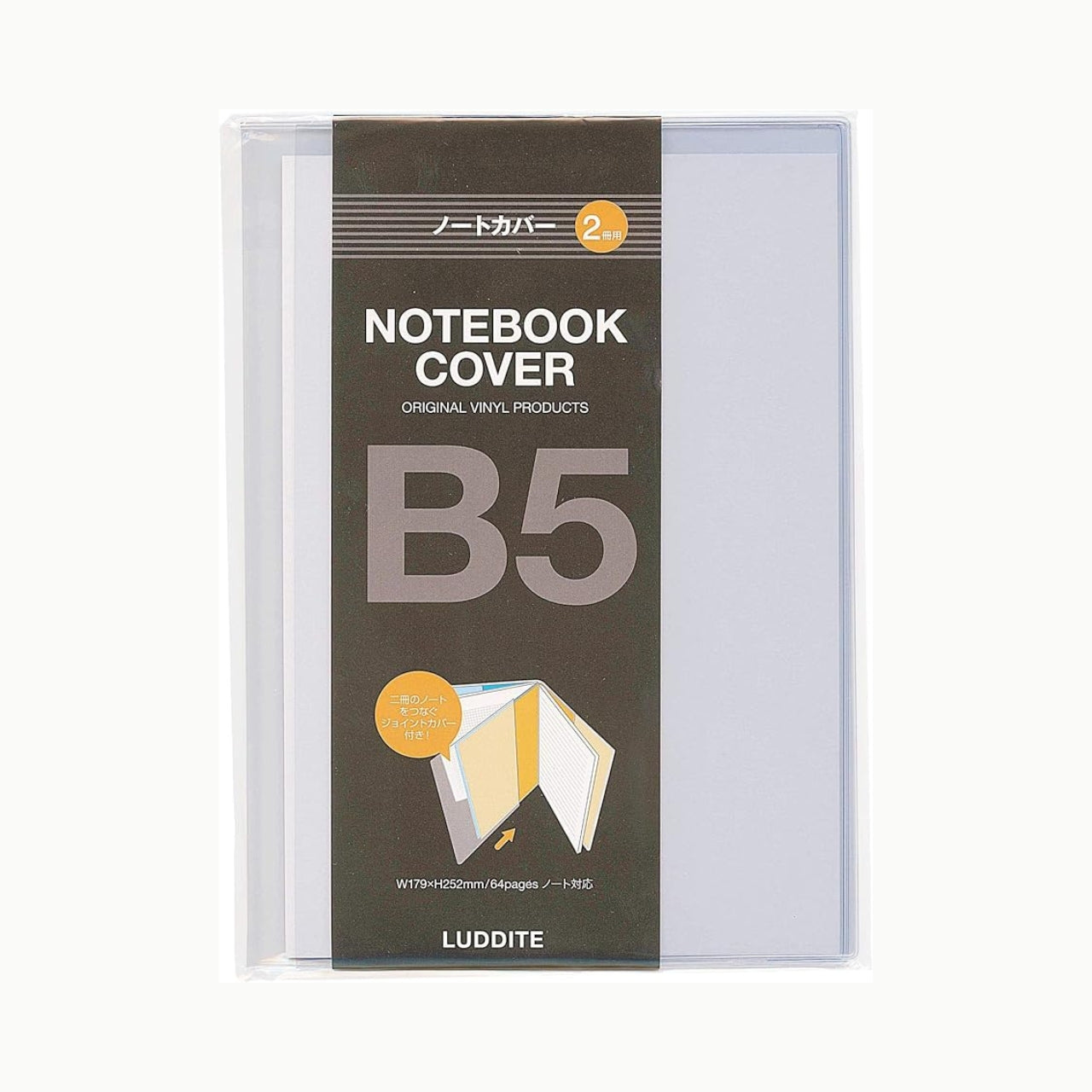 Luddite Function Notebook B5