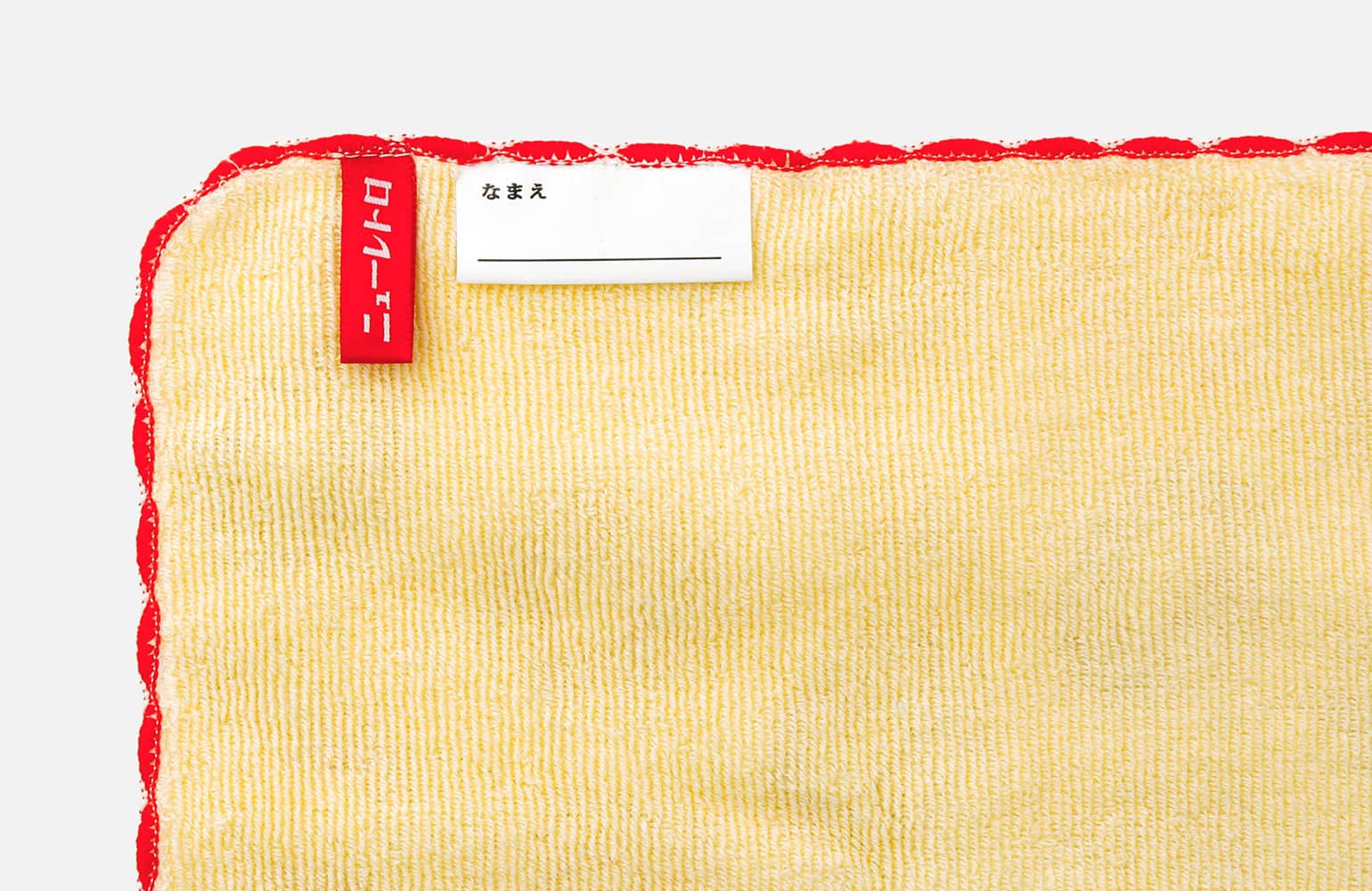 Hightide New Retro Good Child Mini Towel