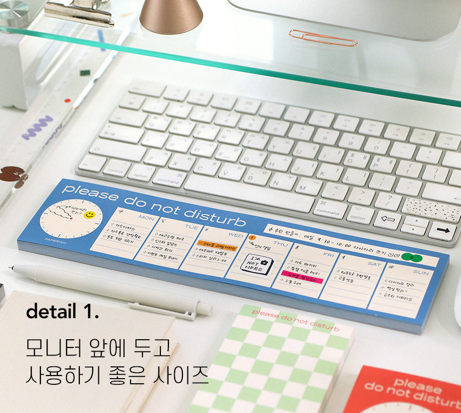 Paperian Do Not Disturb Memopad Weekly Pad