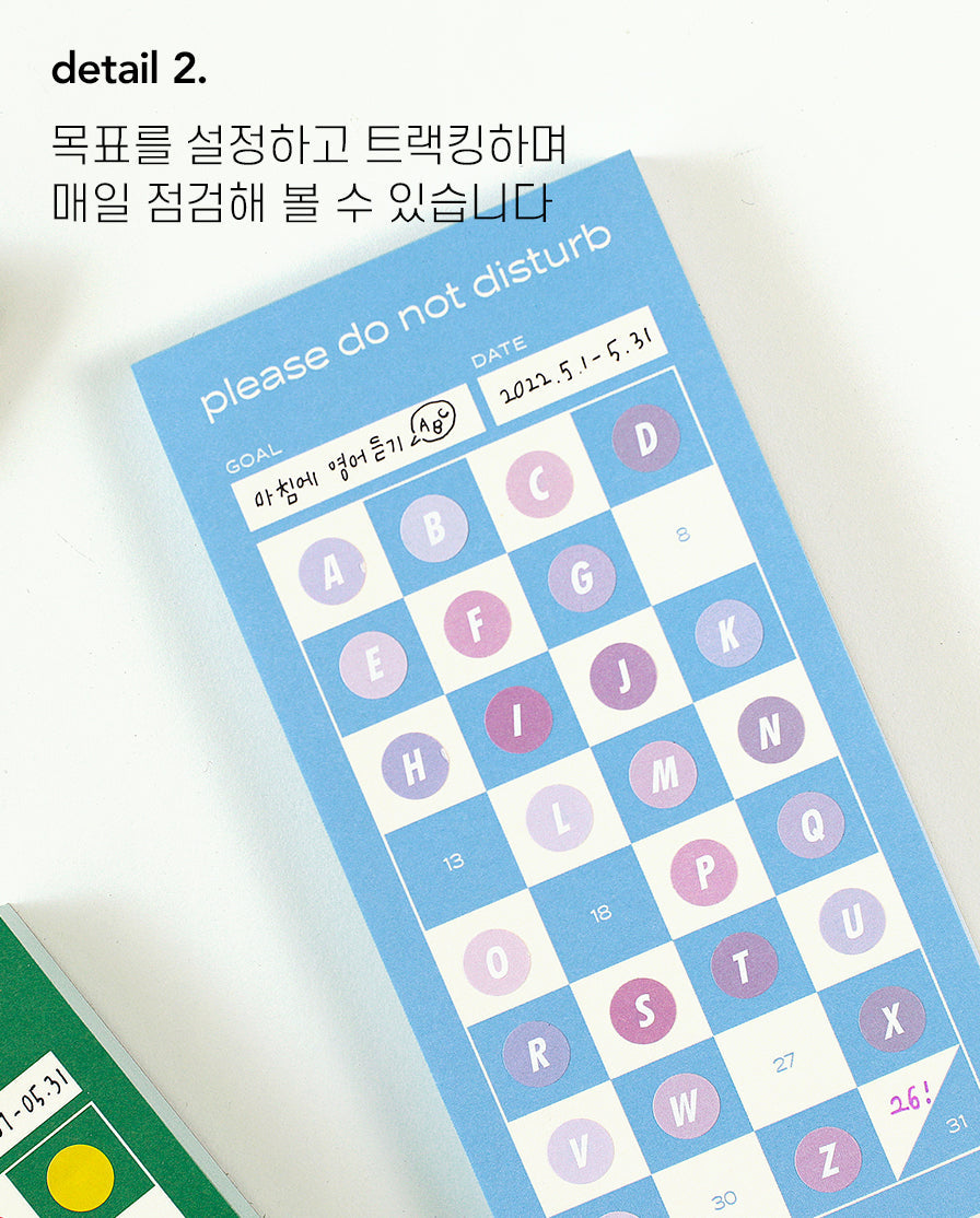 Paperian Do Not Disturb Memopad Tracker