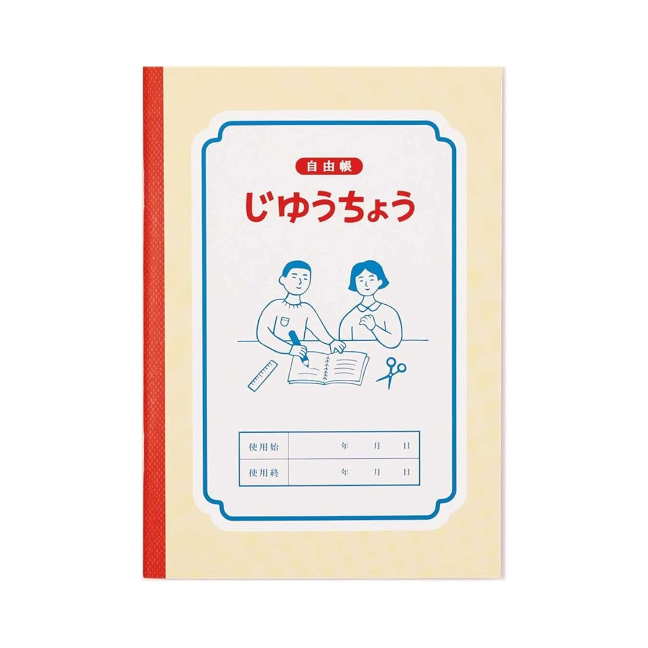 Hightide Free Notebook B6