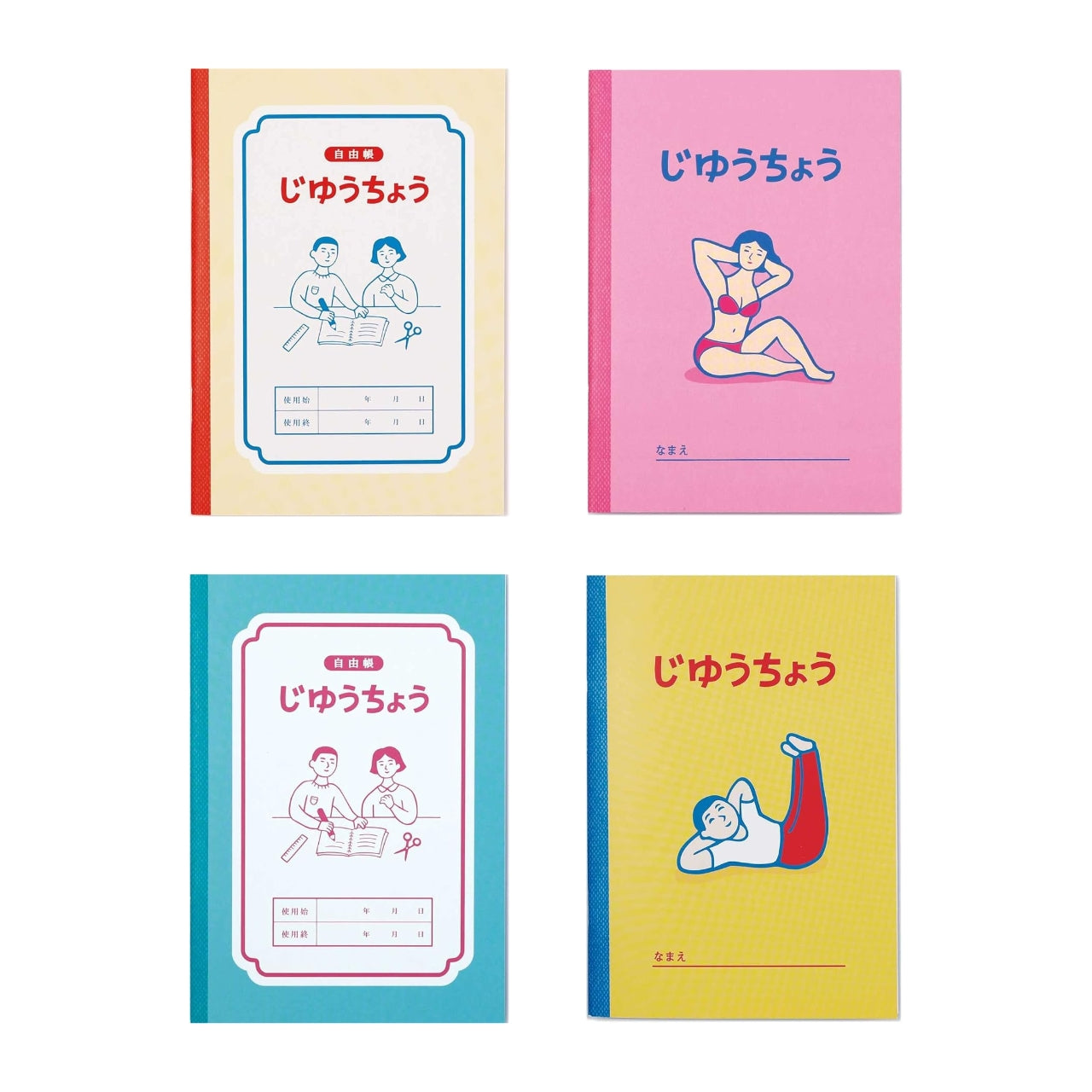 Hightide Free Notebook B6