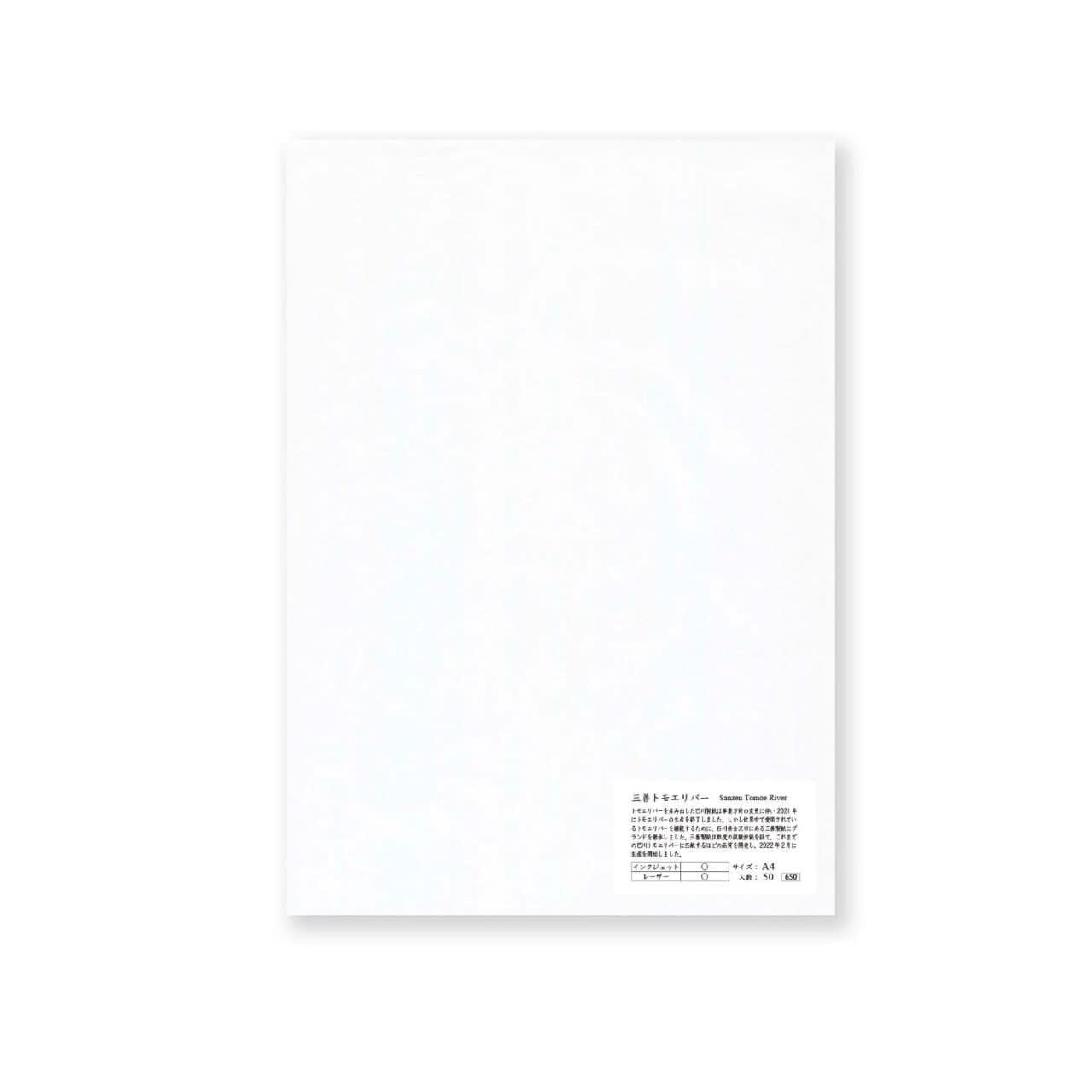 Yamamoto Paper Tomoegawa Sanzen A4 50 Sheet Pack