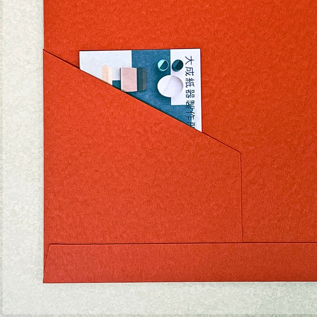 Sikigu Paper Pockets File