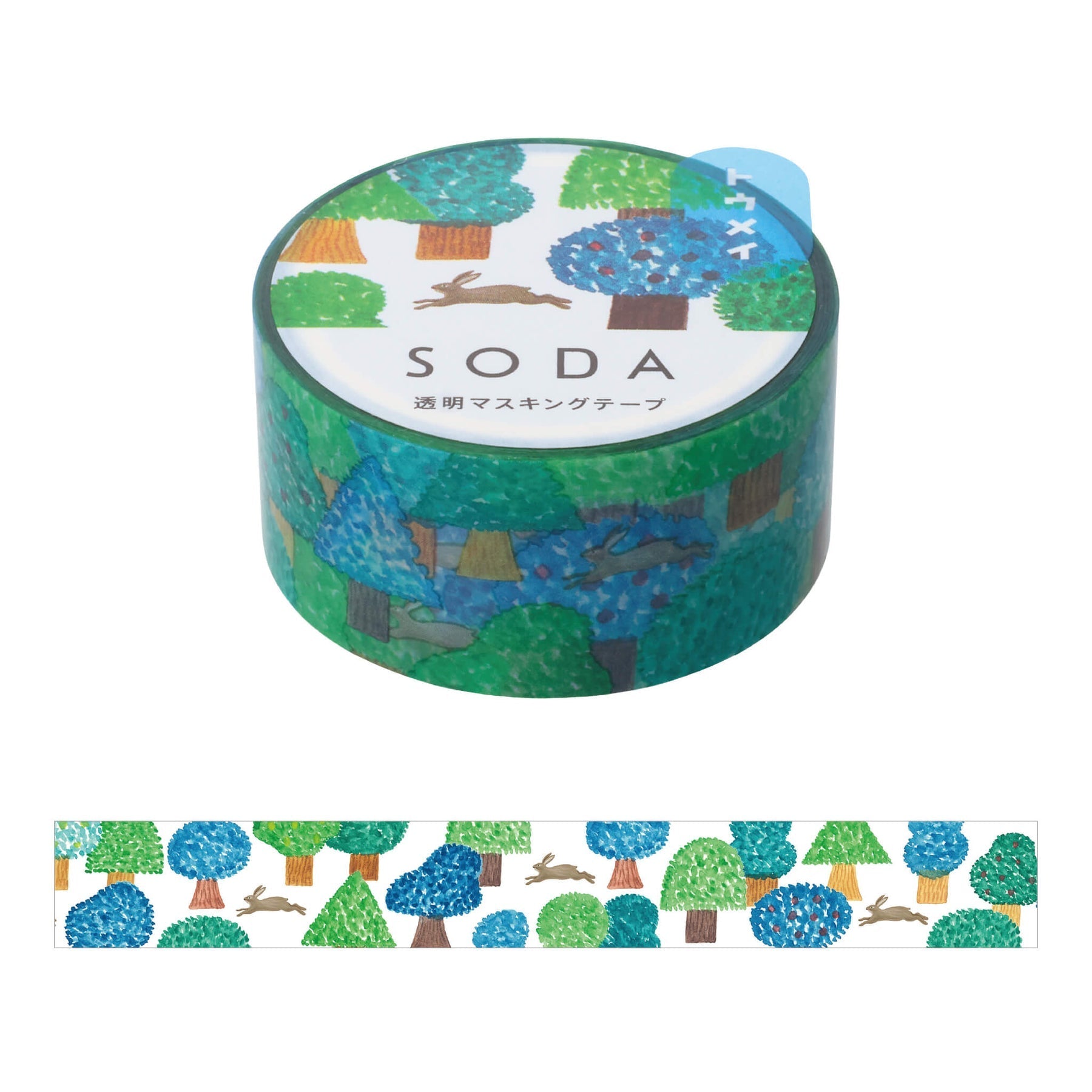 KING JIM SODA Film Masking Tape (20mm)