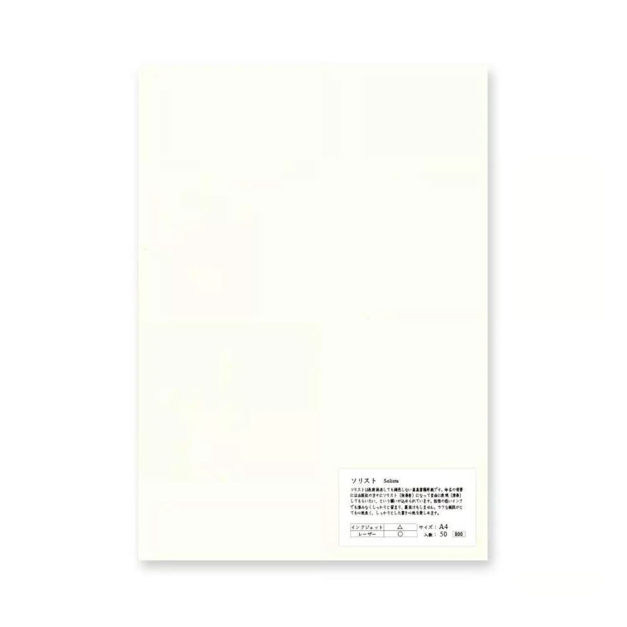 Yamamoto Paper Soliste A4 50 Sheet Pack