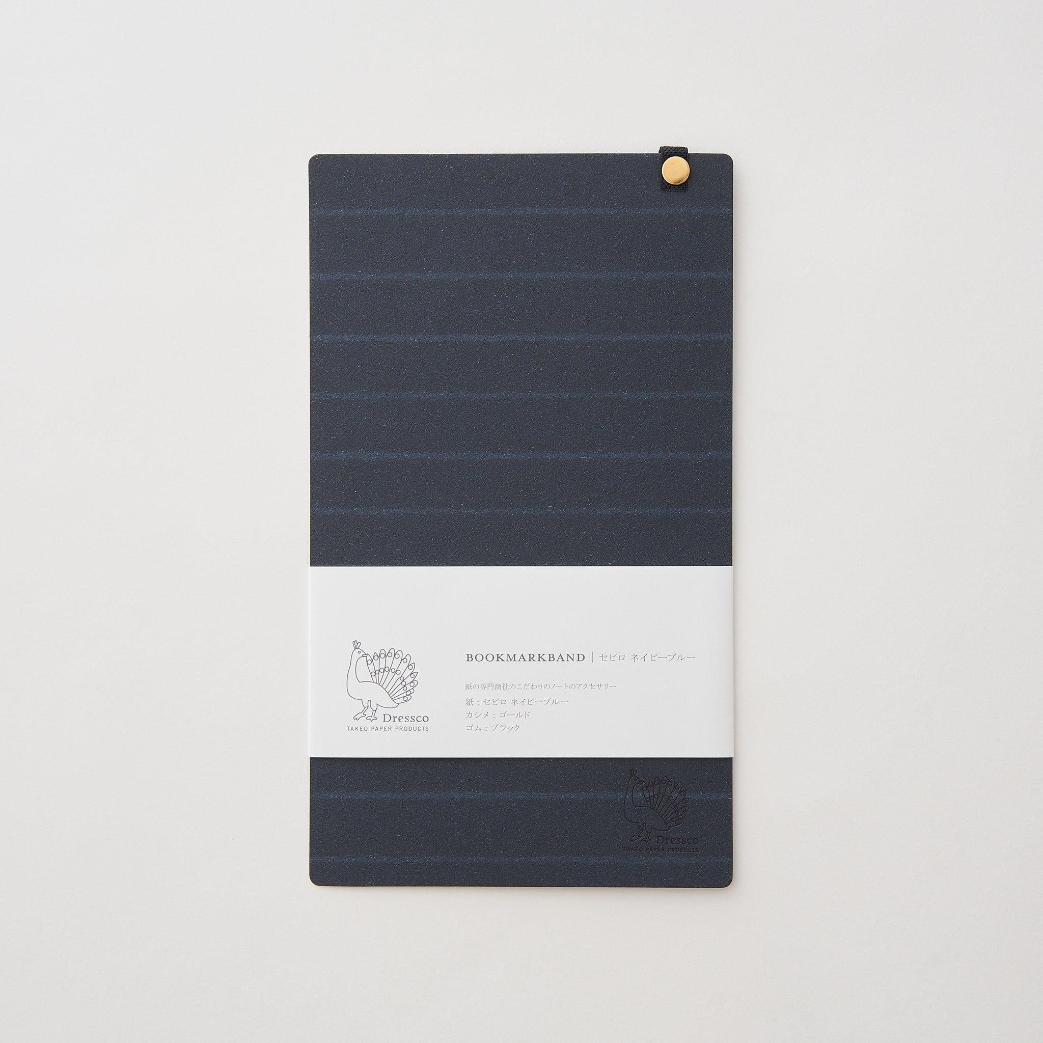 Takeo Dressco Bookmarkband