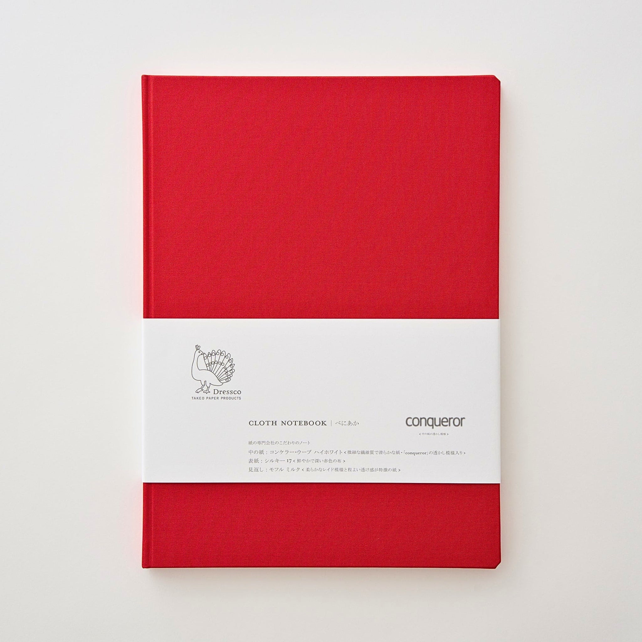 Takeo Dressco Cloth Notebook